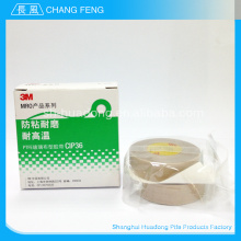 Fábrica directa de alta calidad impermeable del aislamiento cinta adhesiva rollo